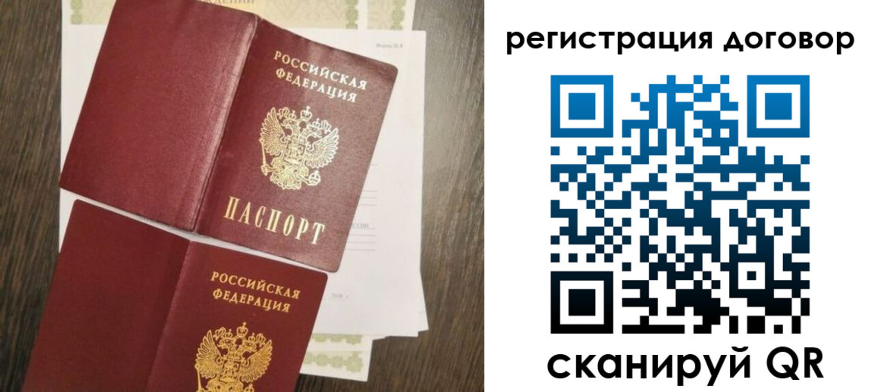 временная регистрация гарантия в Коми